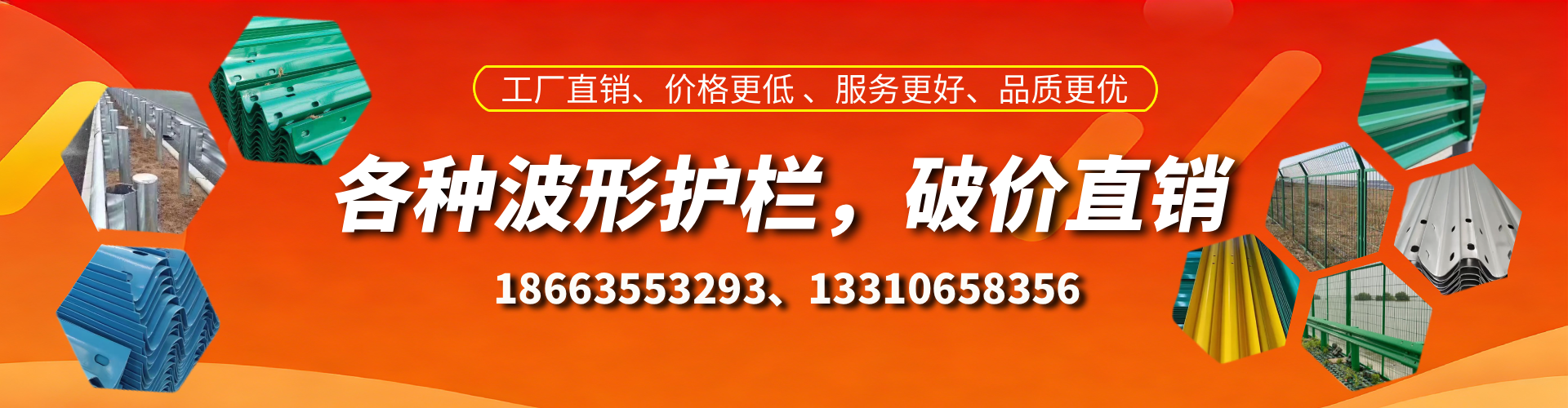 临猗波形护栏厂家